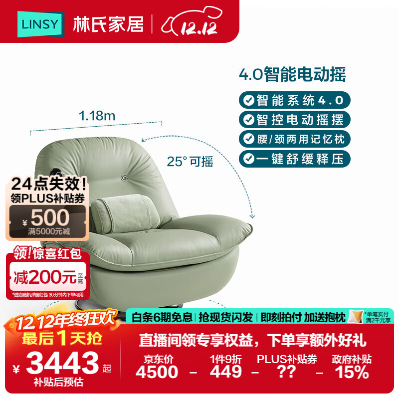 ���ϼҾ�ɳ������2025�¿�綯����ɳ�����˵��ο�����������ҡҡ��G085-F 3258.49Ԫ