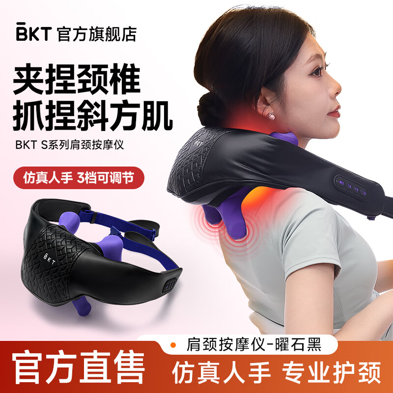 BKT羱ĦǱ׵Ħٷ콢Ʒ ʯ 499Ԫ