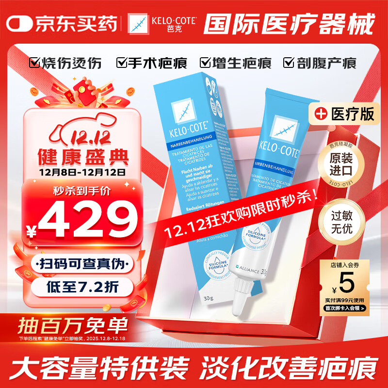 ſ˹ٷkelocote̿˰Ϳ̸̹30g̺޸ 267.53Ԫ