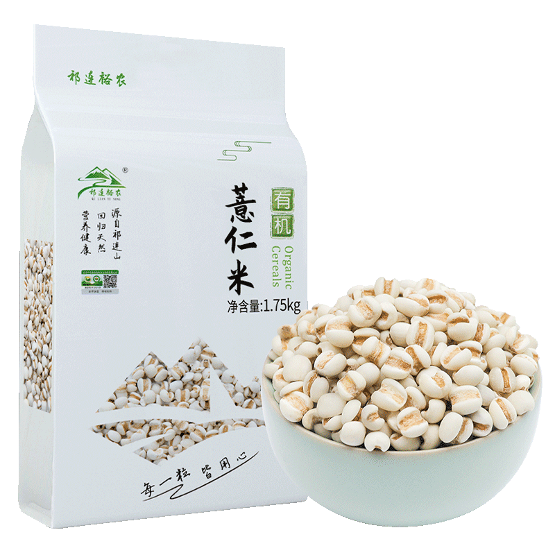祁連裕農(nóng)有機(jī)薏仁米小粒薏米五谷雜糧薏苡仁粗糧薏米仁 有機(jī)薏仁米3.5斤