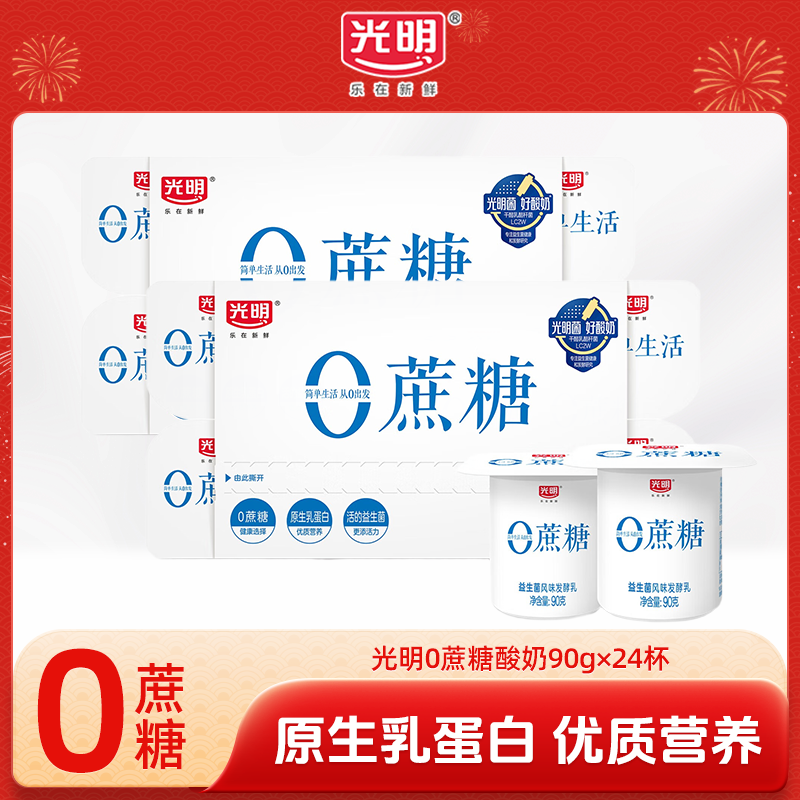  0 ζ 90g*24 Ӫ 29.9Ԫ(ȯ) 