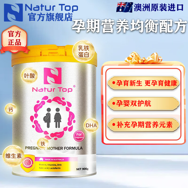 Natur Top޽ڲҶDHAвӪ̷ 900g*1 185.3Ԫ
