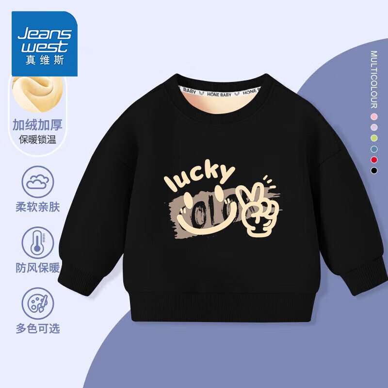 ά˹JEANSWESTά˹ͯװͯﶬ2025¿ͯޱůͯװ ¡ɫLUCKY 80 24.9Ԫ