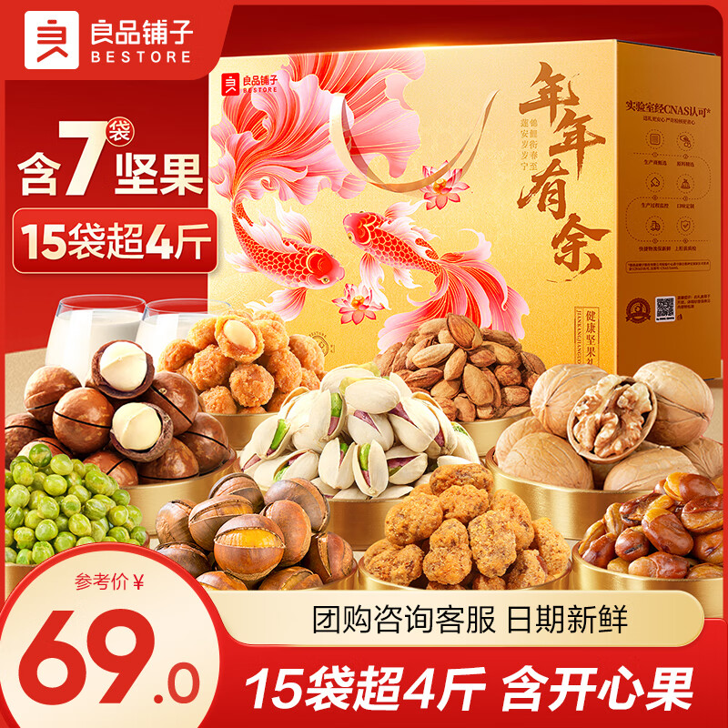 ��Ʒ���Ӽ���������ֽƤ�����������Ĺ��������и�ÿ�մ���������� ��7��������Ĺ���4������ͷ���2047g/13�� x1 69Ԫ