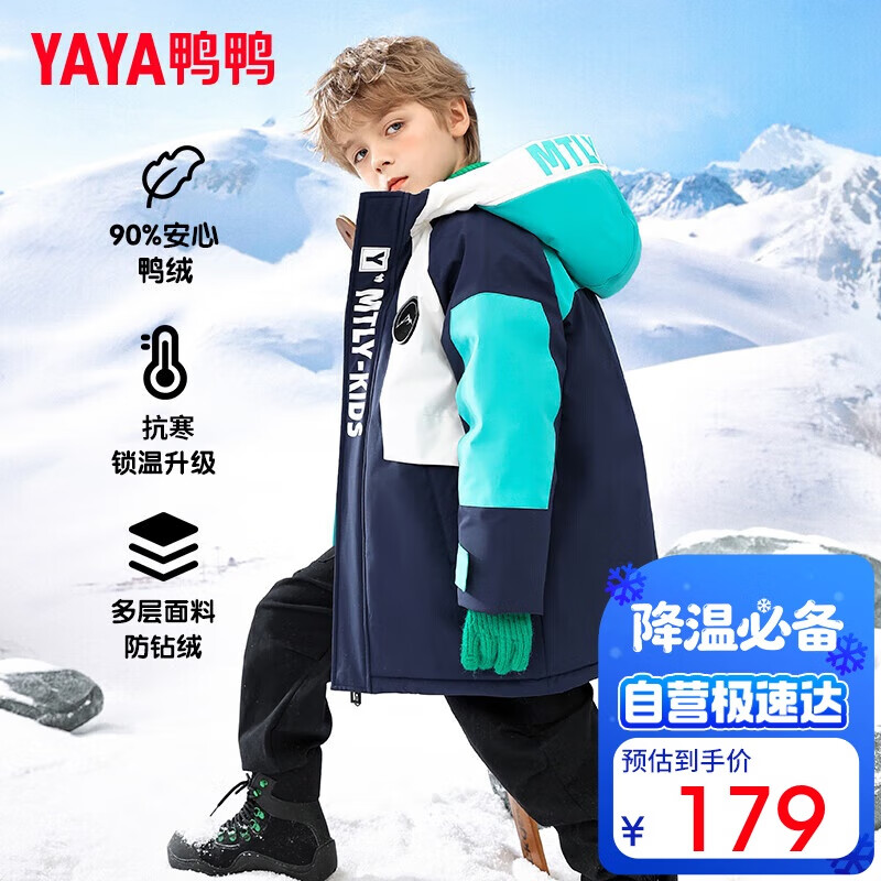 ѼѼͯ޷ͯ껧¶̿ů˧дͯװSE 149Ԫ