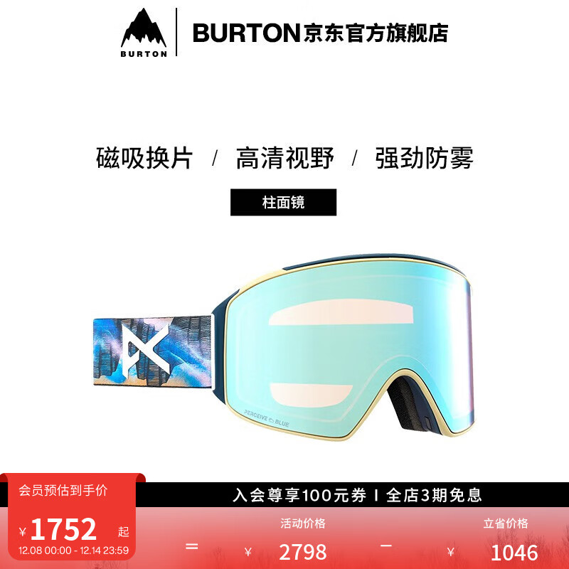 ANONBURTON伯顿官方男士 ANON M4 滑雪眼镜亚洲版防雾磁吸装备203401 20340105962