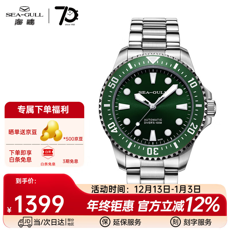 ��Ÿ�ֱ���ʿ��е������ϵ�е����ʱ�������Ǳˮ�����6105 ��������815.97.6105 1180Ԫ