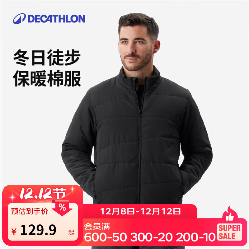ϿٯDECATHLON޷ްʿ̿װӺů״-2025¿ пɫ S 109.31Ԫ