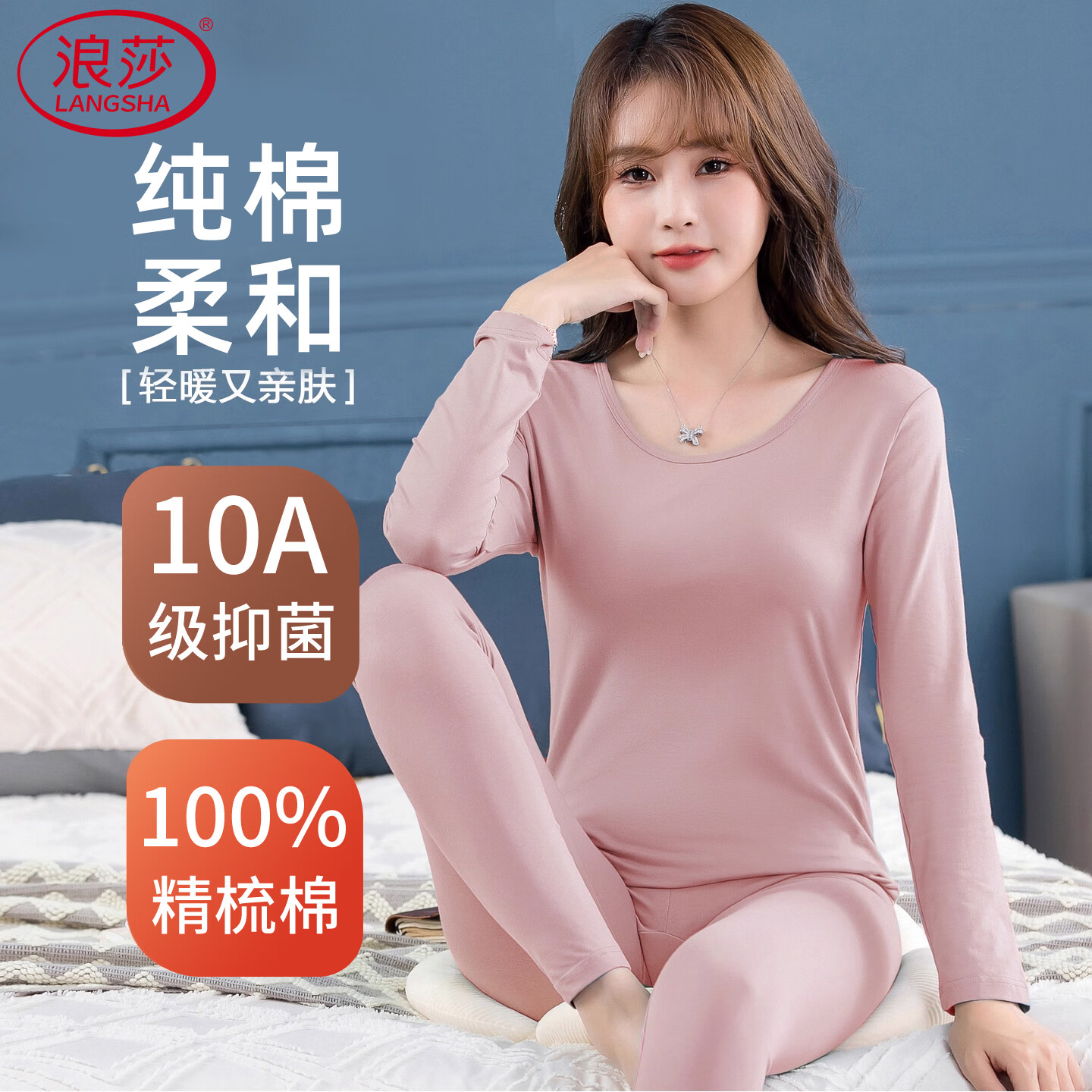 ��ɯ 10A�����������ȱ�ů����Ů����������㱡������װ 34.95Ԫ(����ȯ)