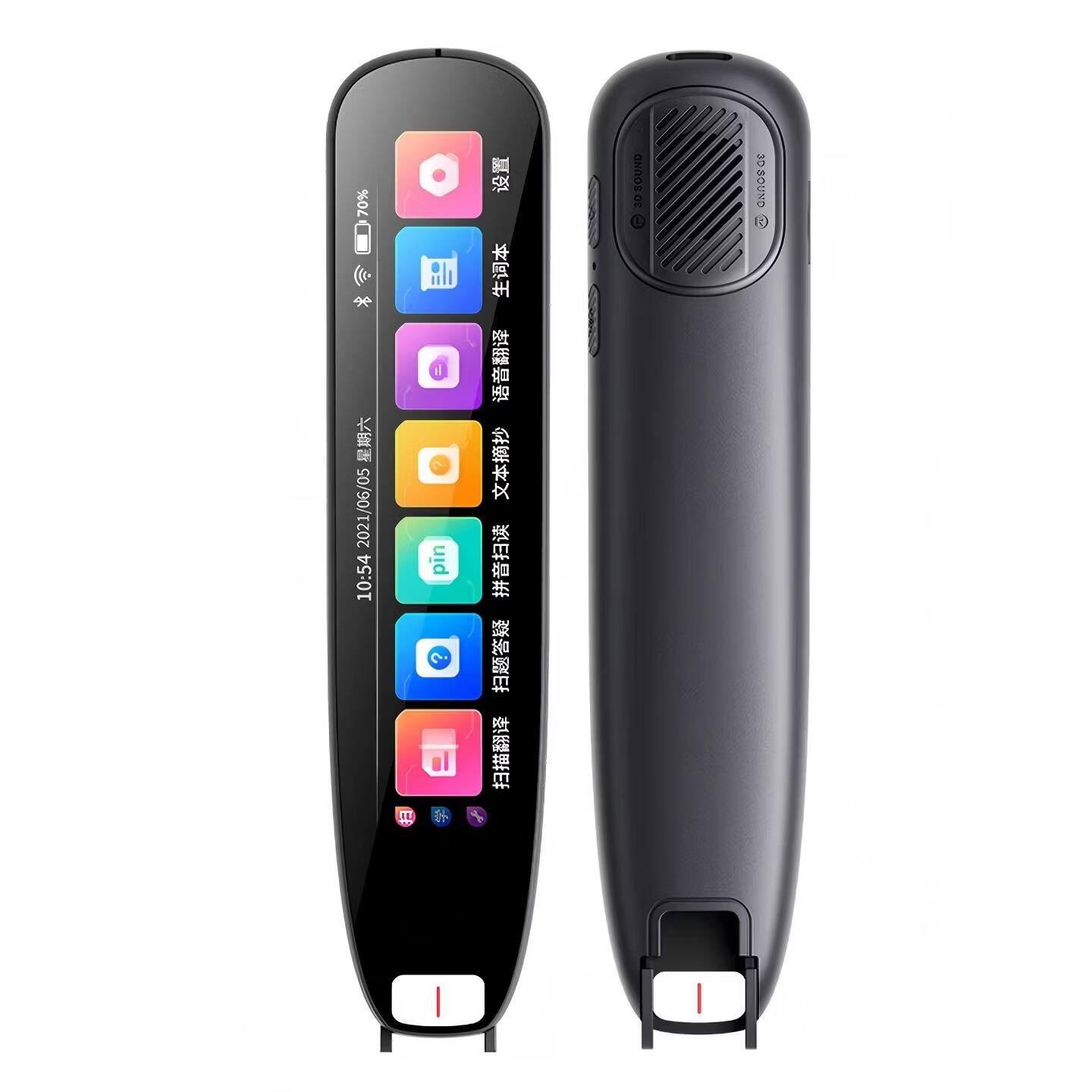 快易典（Koridy）AI词典笔P900英语点读笔翻译笔小学初中高中课本同步全科扫描笔学习神器电子词典翻译笔单词笔D800 【性价比-S2】3.69英寸屏 4GB