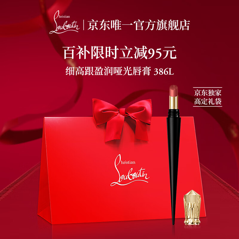 ·͢Christian LouboutinCLϸ߸386L õ ܲں ʥŮ 433.1Ԫ