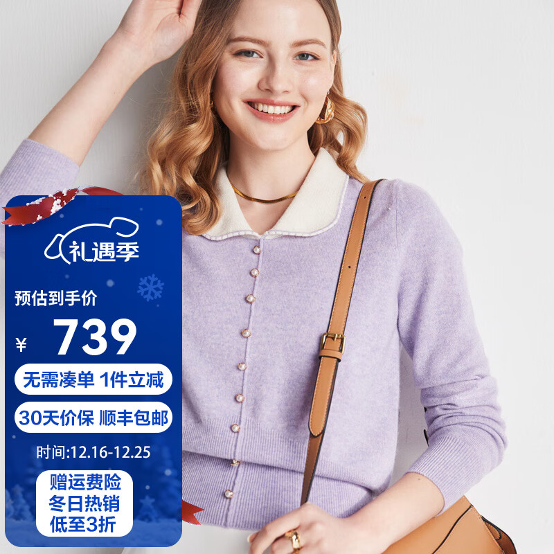 ����2025�¿�ʱ�����п�������ë��100%ɽ������Ů�ﶬ����������֯�� ǳ�ϼл� S 155/95 499Ԫ