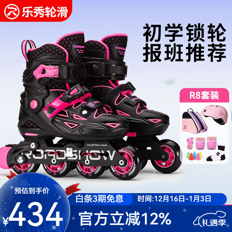 ���㣨ROADSHOW���ֻ�Ь��ͯרҵȫ��װ���ֱ�Ьֱ���ֻ�����Ь��ŮͯRX1GT���Ь �����ֿ��õR8ԭ������װ L (36-39�ʺ�8��+)