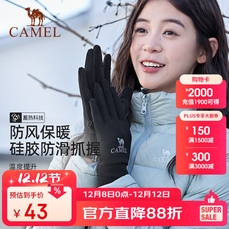 գCAMELܲŮ˶зޱů1T32264472 īM 41.9Ԫ