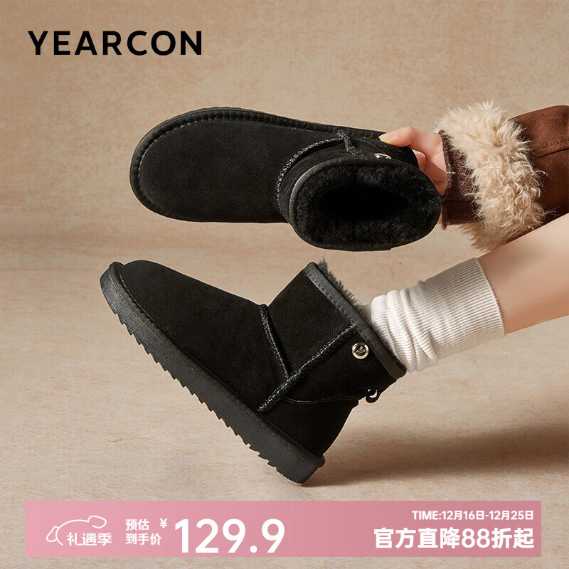 意尔康女靴雪地靴女士棉鞋厚底冬季加绒保暖东北抗寒短靴妈妈靴子 黑色 加绒 36