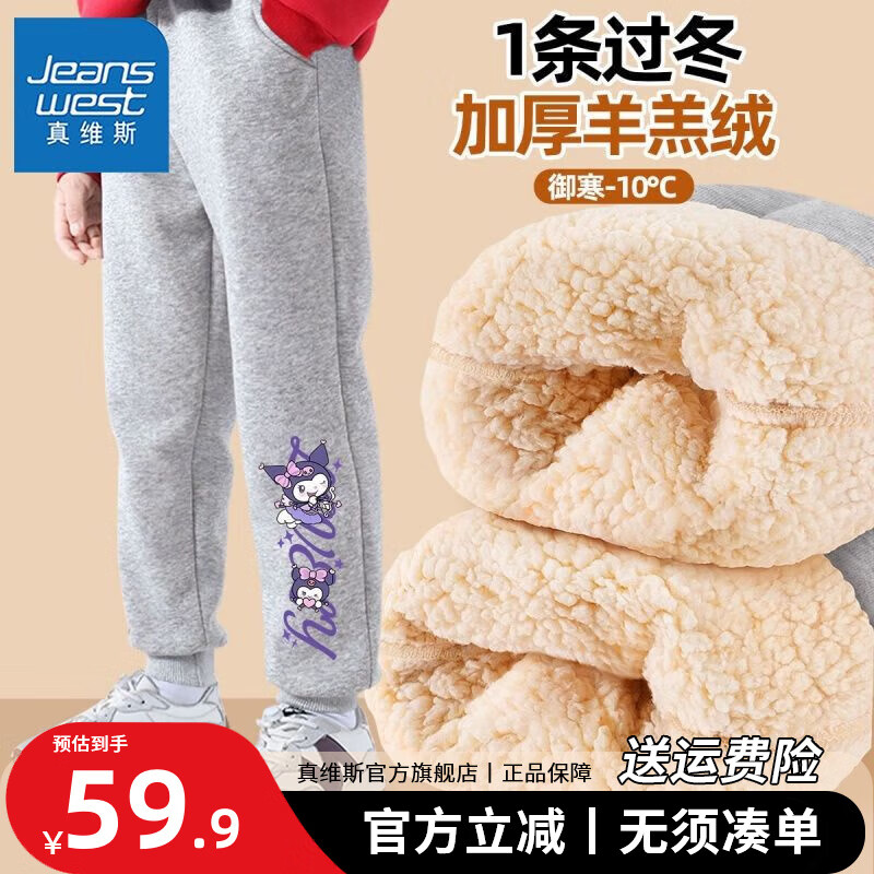 ���ڲ�������ά˹��ͯ���޿���Ů��ѧ���д�ͯ���������˶����ͯ�ﶬ������޳��� ���Ӻ���������ɫ/�����è�� 160 59.9Ԫ