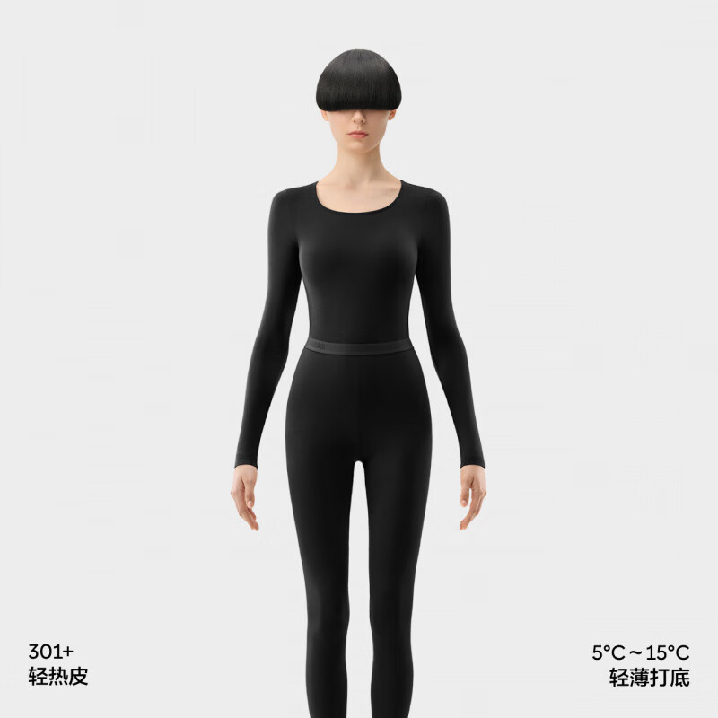 蕉内（Bananain）内热皮3系男女士保暖套装发热内衣线裤加厚秋衣秋裤冬季棉毛衫 【女_轻暖】黑色 S