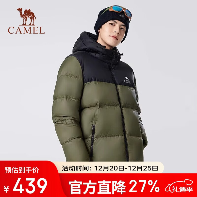 骆驼（CAMEL）骆驼火山女装面包服男冬季连帽加厚保暖白鸭绒短款羽绒服外套