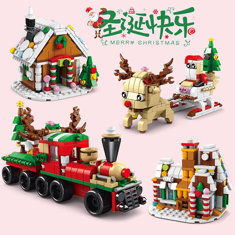 家庭清洁纸品JTT 圣诞雪屋(六合一) 圣诞节小积木