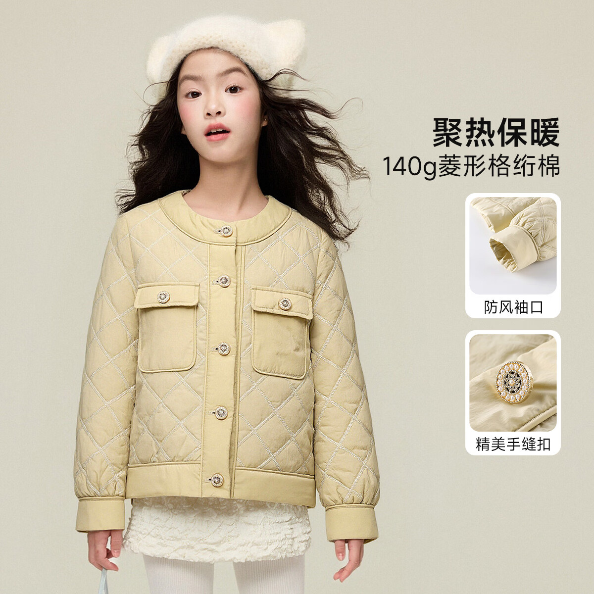 媛媛公主儿童外套25秋冬款棉衣女童夹棉加厚保暖休闲夹克中大童防风棉衣 姜黄色 110