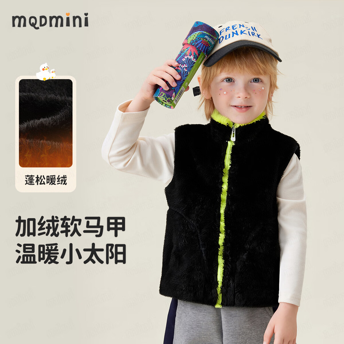 MQDMINI儿童马甲男童撞色小马甲绒绒外套冬季新款1 撞色小马甲黑色 100