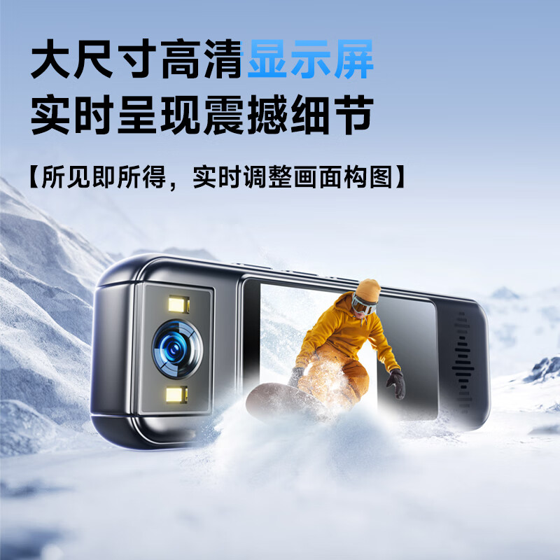 九目便携式相机行车记录仪随身高清夜视运动相机会议工作 【大屏直连】 32G内存版 口袋运动相机新品促销