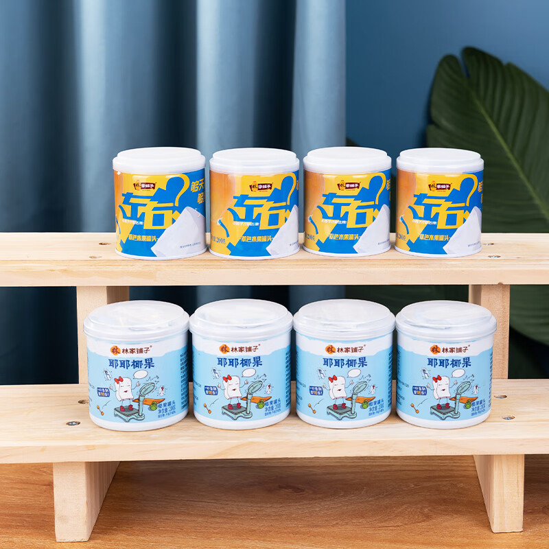 林家铺子 左右双色椰果水果罐头 200g*4罐左右+200g*4罐椰果