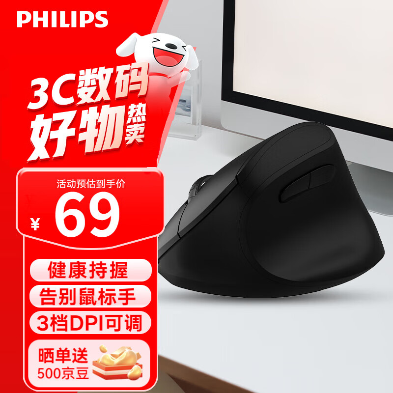 �����֣�PHILIPS��SPK7628������� ���幤ѧ��ֱ���̨ʽ�ʼǱ�����ͨ����������������칫��ҵ�ɹ���ؿ� ��ɫ 62.1Ԫ