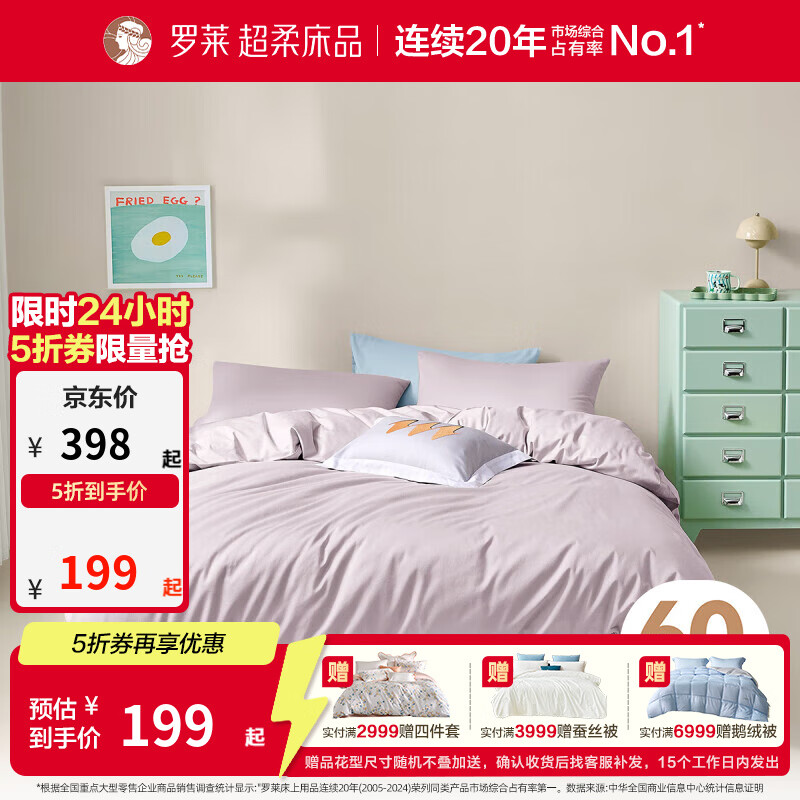 ҷĳᴲƷ100%ޱ׵Ʒ ֬ѩ  200cm*230cm