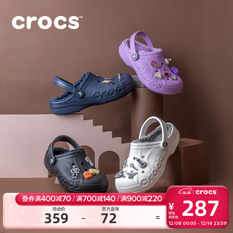 ۣCROCSﶬƷů޶ЬŮﶬůЬ|205969 /ǳ-11H(һ) 37 /38(230mm) 229.05Ԫ