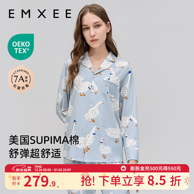 嫚熙（EMXEE）孕妇睡衣产后哺乳春秋季款月子服棉质家居服套装 嫚熙大鹅-两件套（不带哺乳口） L【适合115-135斤】