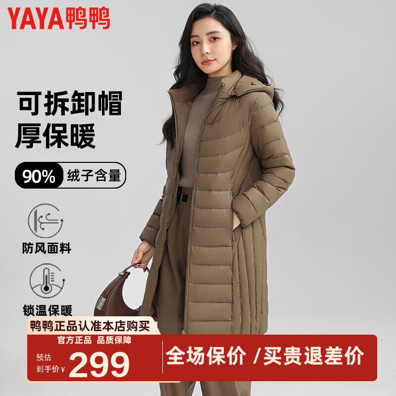 ѼѼ��YAYA�����޷�Ůʿ2024�����ᱡ�г����¿�ʱ�пɲ�ñ������������ Ħ��ɫ 165/88A(L) 239Ԫ