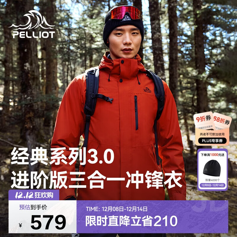 ϣͣPelliotɽҰ3.0һŮﶬů115301054XL 519Ԫ