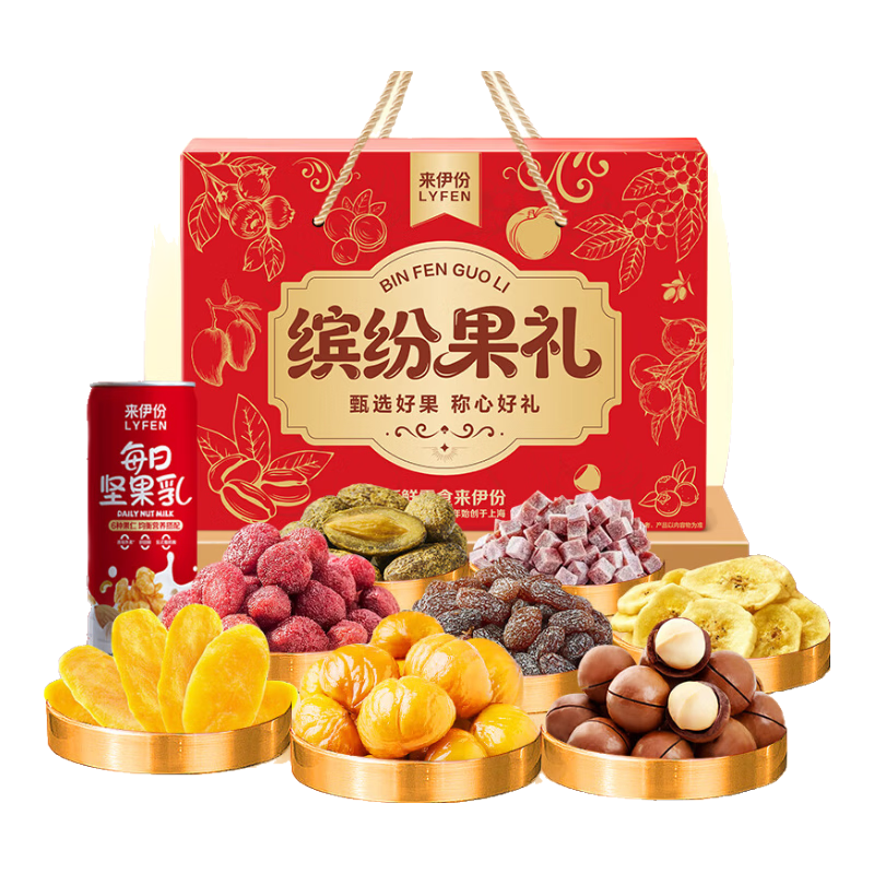 来伊份缤纷果礼1268g坚果蜜饯水果干零食礼盒节庆年货送礼员工福利团购