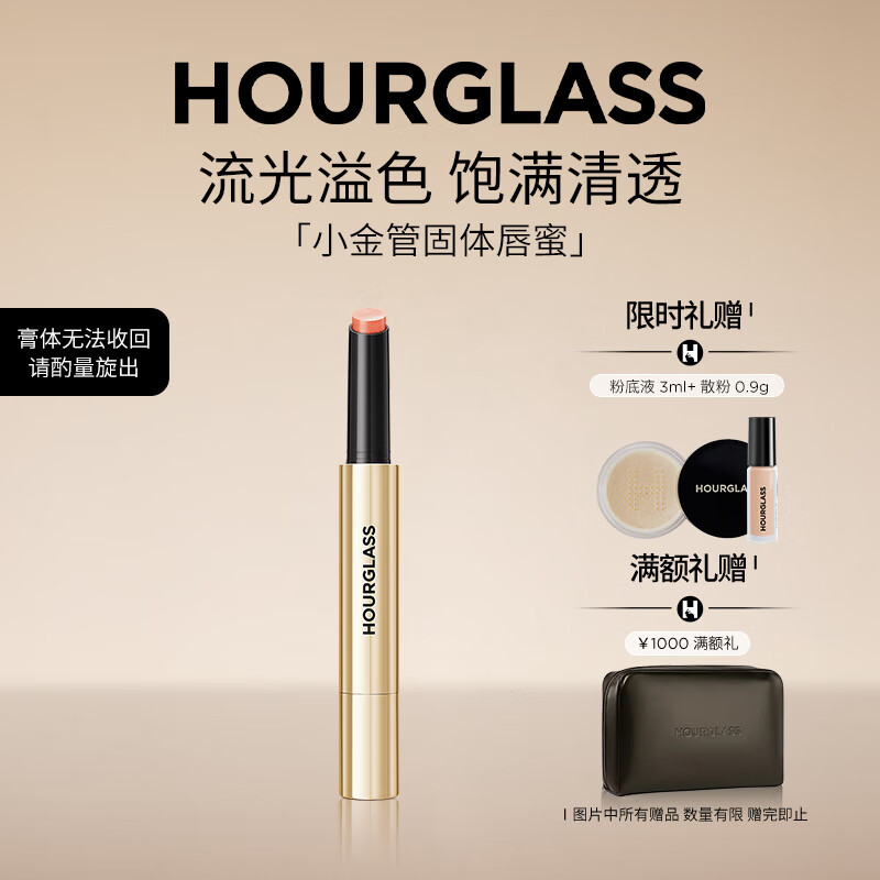 HOURGLASSɳ©Сܹ崽ۿں԰ɫSlip125 ʥŮ 243.5Ԫ