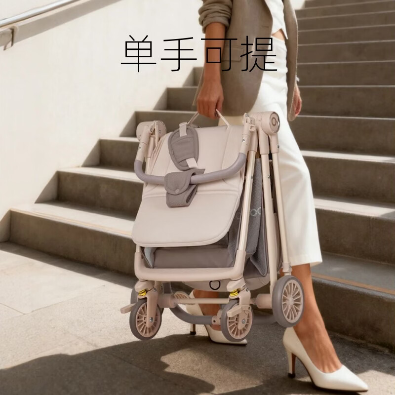 宝宝好A12婴儿车0-3岁用折叠可坐可躺带减震轻便口袋双向婴儿推车Max A12月光岩石|双向推行+MAX大轮+豪华礼包