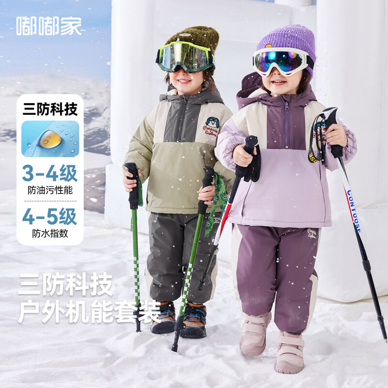 嘟嘟家儿童加厚套装冬装男童冬季防风外套女童夹棉滑雪服宝宝防水束脚裤 军绿色 90