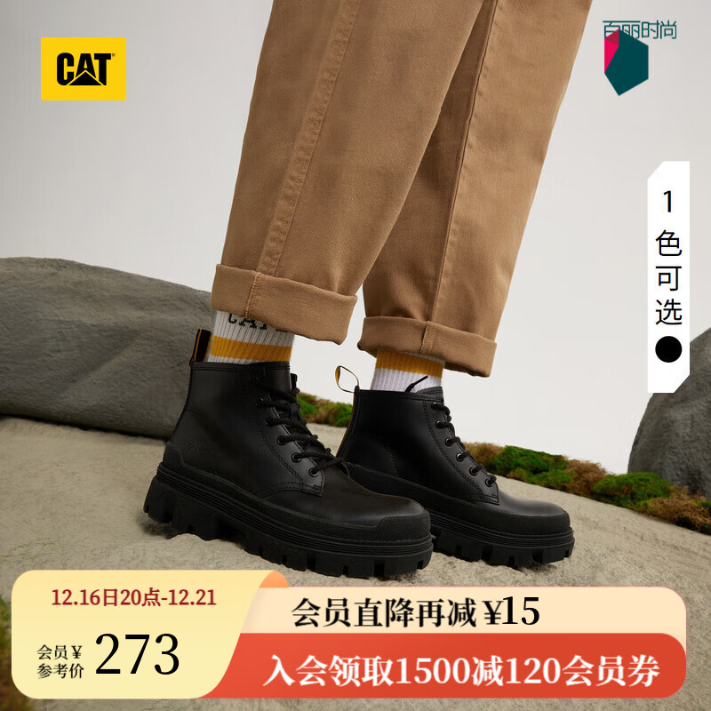 CAT卡特靴子男女同款户外休闲牛皮工装靴低靴子 黑色 39