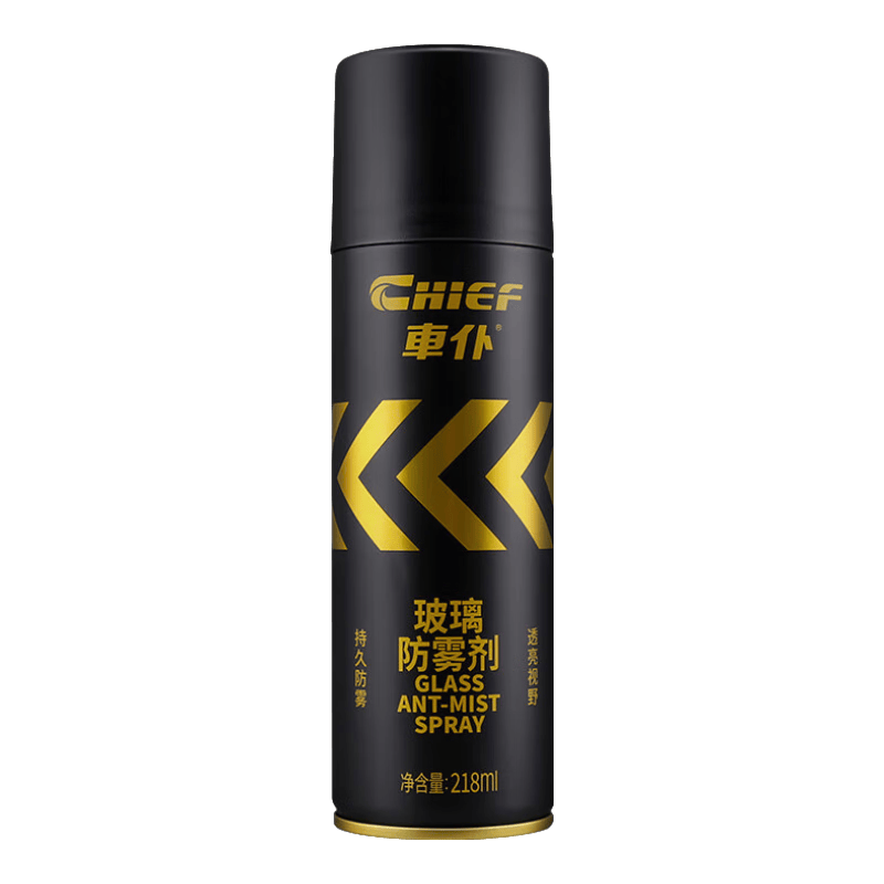 車仆防霧劑汽車擋風玻璃車內(nèi)除霧后視鏡車窗長效驅(qū)水劑撥水防雨劑 （防霧驅(qū)水）防霧劑+撥水劑