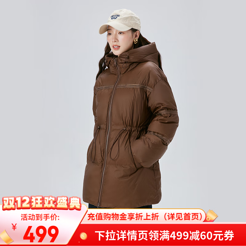 艾莱依（ERAL）鹅绒新款羽绒服短款收腰时尚连帽设计感冬季外套女羽绒服 蜜茶棕 S 155【建议80-110斤】