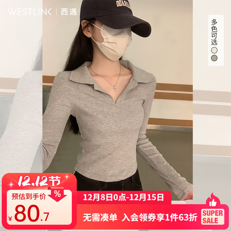 西遇（Westlink）西遇正肩长袖T恤女2025年秋季新款POLO领内搭修身显瘦上衣 灰色 M (160)