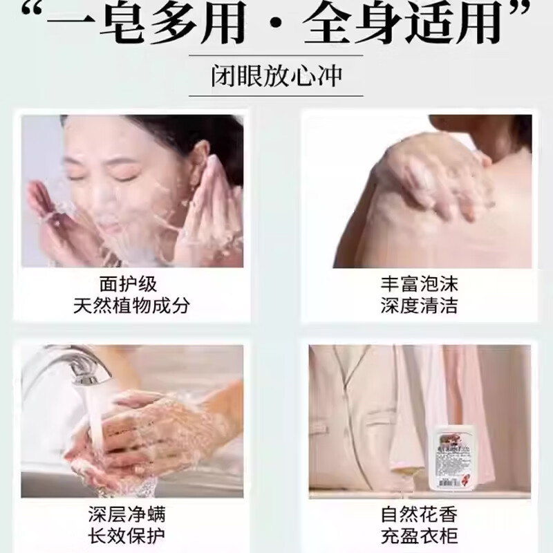激雪羊脂皂清洁香皂洗脸洗手洗澡三合一皂沐浴嫩肤肥皂泡沫细腻丰富男 羊脂洁面皂80g-5盒