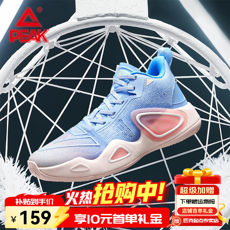 ���ڲ�����ƥ�ˣ�PEAK��̬��������2.0����Ь��Ь�а�����ʵս��ĥ��������Ь�����˶�Ь ����� 41 159Ԫ