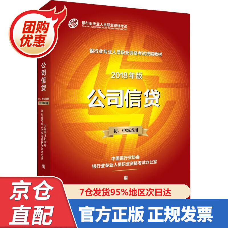 【新书正版】化工分析（姜洪文）（第二版） 978722334077 姜洪文 著 化学工业出版社