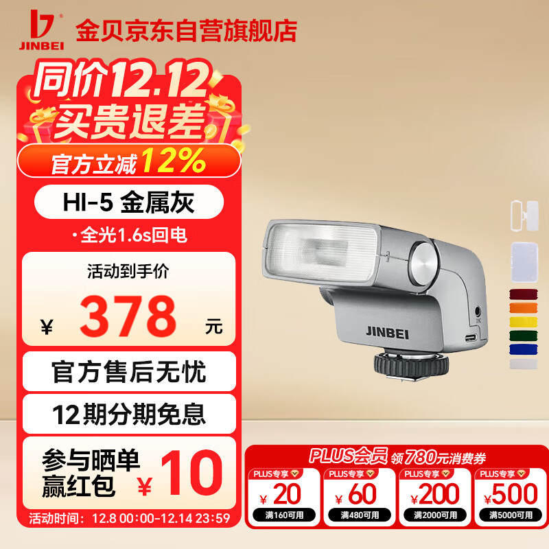 𱴸Ż Hi-5ɫƬСҡḻʿ῵ְ˹ 377Ԫ