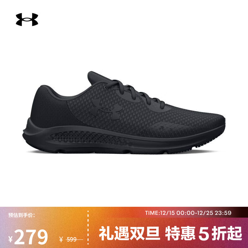 UNDER ARMOURCharged Pursuit 3男子运动跑步鞋跑鞋3024878 黑色002 41