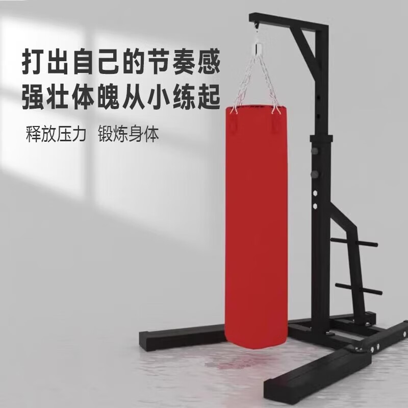 拳击沙袋吊式支架 免固定拳击沙袋架子吊式立式散打