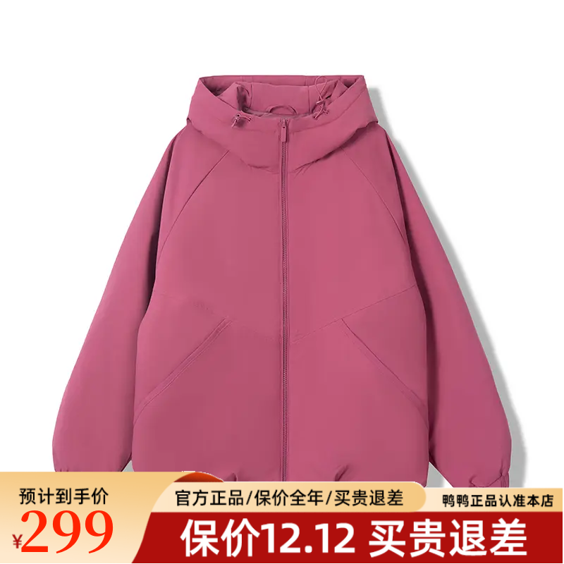 鸭鸭（YAYA）【王一博同款】羽绒服女2025新款冬季短款男女同款加厚保暖外套YX 玫红色 【-10°抗寒/男女同款】 M 110-130斤