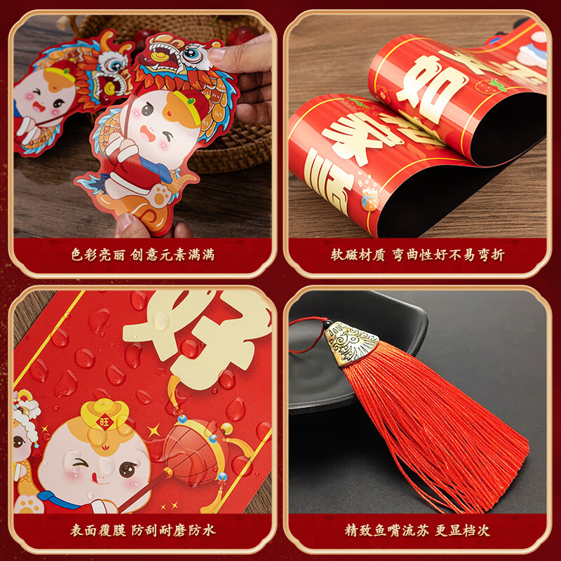 玖岩2026新款对联新年装饰全磁吸马年春联过年入户门福字门贴春节创意 【8个装】财神送财来 【磁吸款】