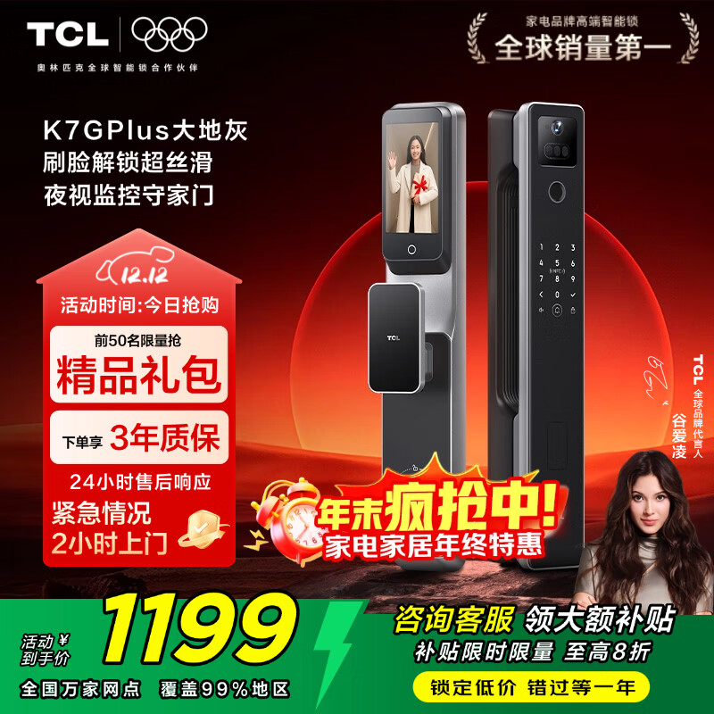 TCL3Dʶè۴ָCоK7GPlus 764.15Ԫ()